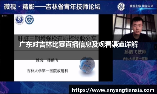 彩神大发首页